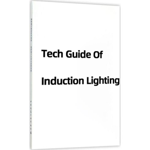 tech guide of induction lighting